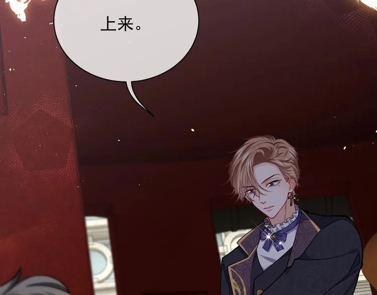 第7话 赞美他的美貌 第68页