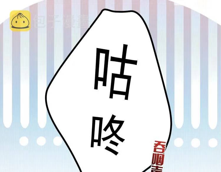 第7话 赞美他的美貌 第86页