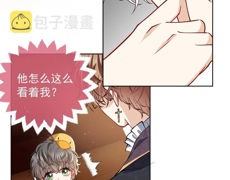 第7话 赞美他的美貌 第107页