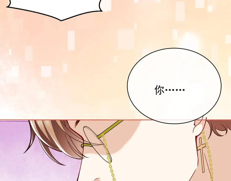 第7话 赞美他的美貌 第125页