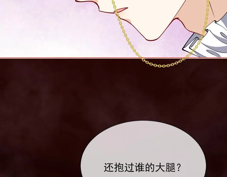 第7话 赞美他的美貌 第126页