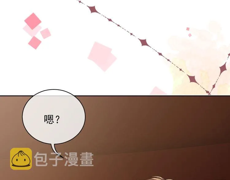第8话 同乘一条龙 第17页