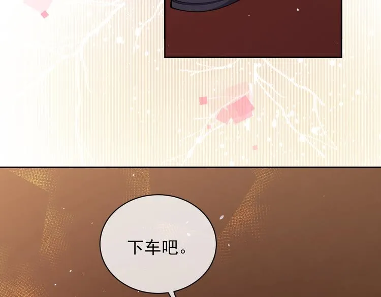 第8话 同乘一条龙 第36页