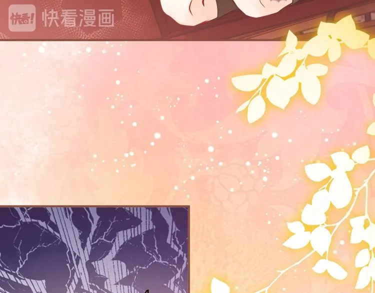 第8话 同乘一条龙 第54页