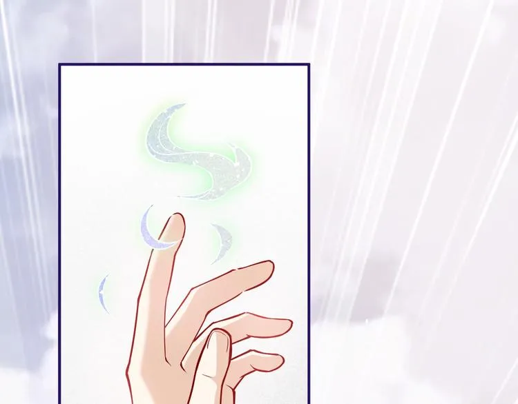 第8话 同乘一条龙 第62页