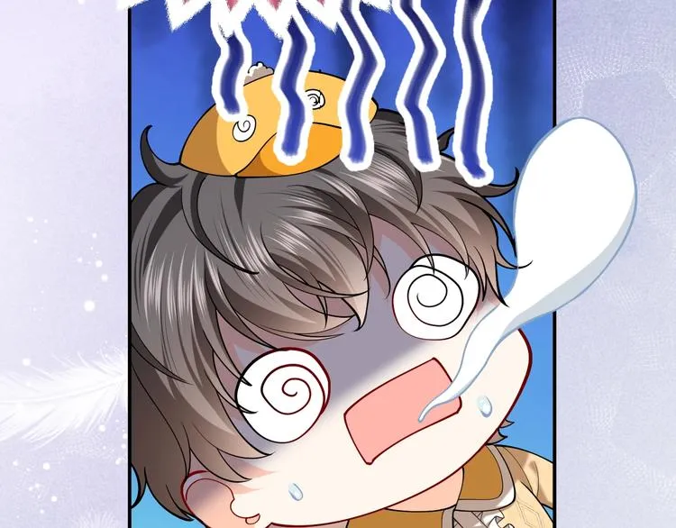 第8话 同乘一条龙 第104页