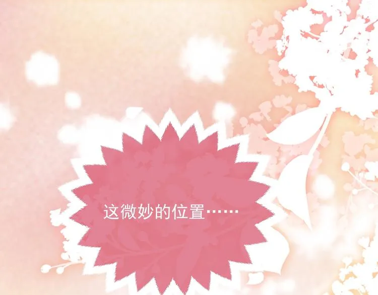 第8话 同乘一条龙 第116页