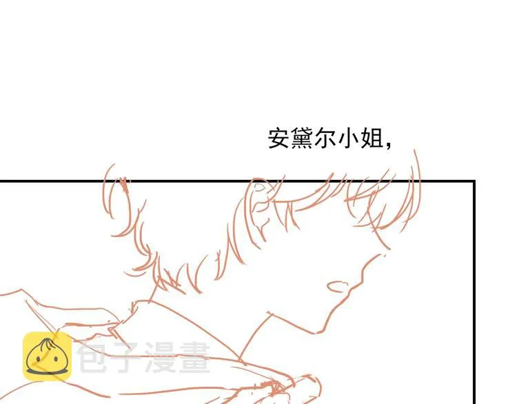 第8话 同乘一条龙 第123页