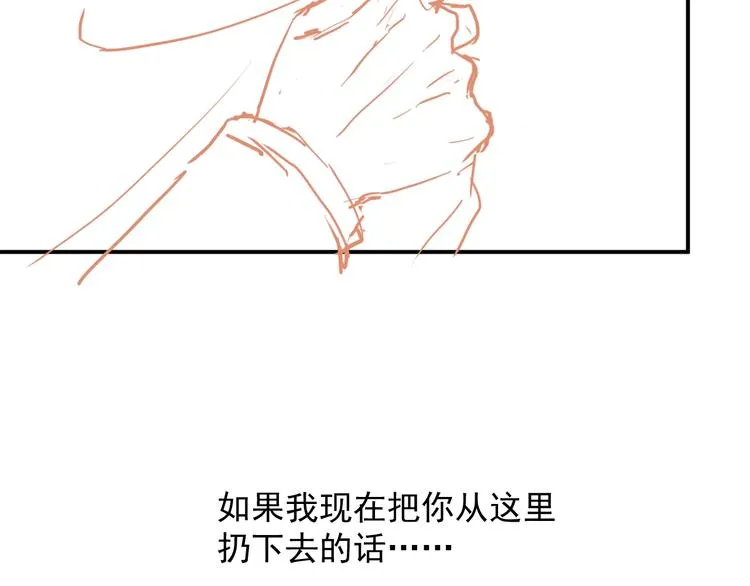 第8话 同乘一条龙 第124页