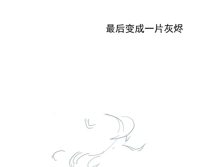 第8话 同乘一条龙 第128页