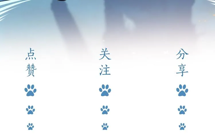 第8话 同乘一条龙 第136页
