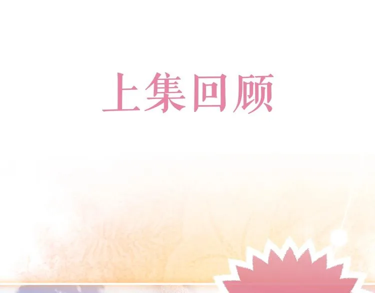 第9话 比死亡更近的地方 第1页