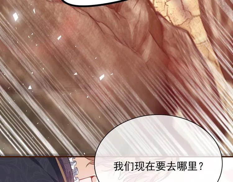第9话 比死亡更近的地方 第28页