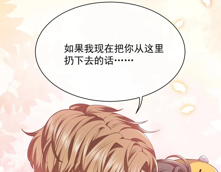 第9话 比死亡更近的地方 第36页