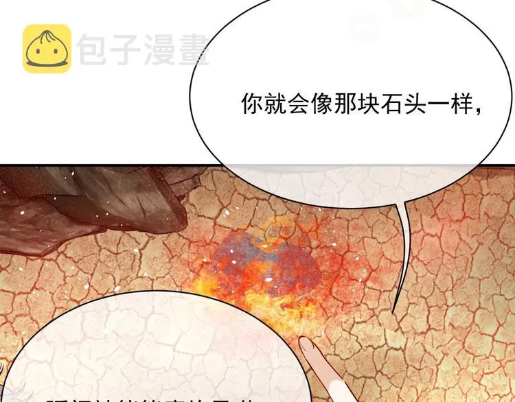 第9话 比死亡更近的地方 第39页