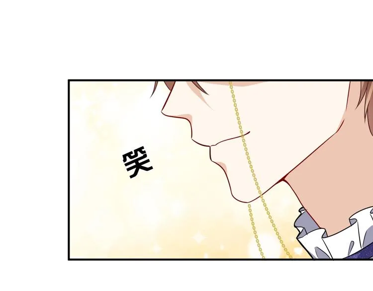 第9话 比死亡更近的地方 第61页