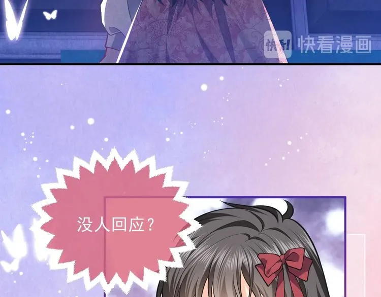 第9话 比死亡更近的地方 第130页