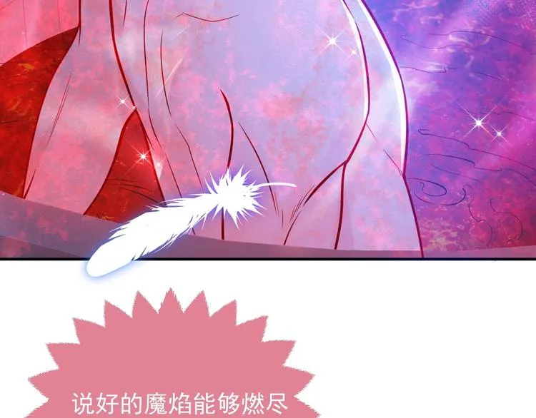 第9话 比死亡更近的地方 第143页