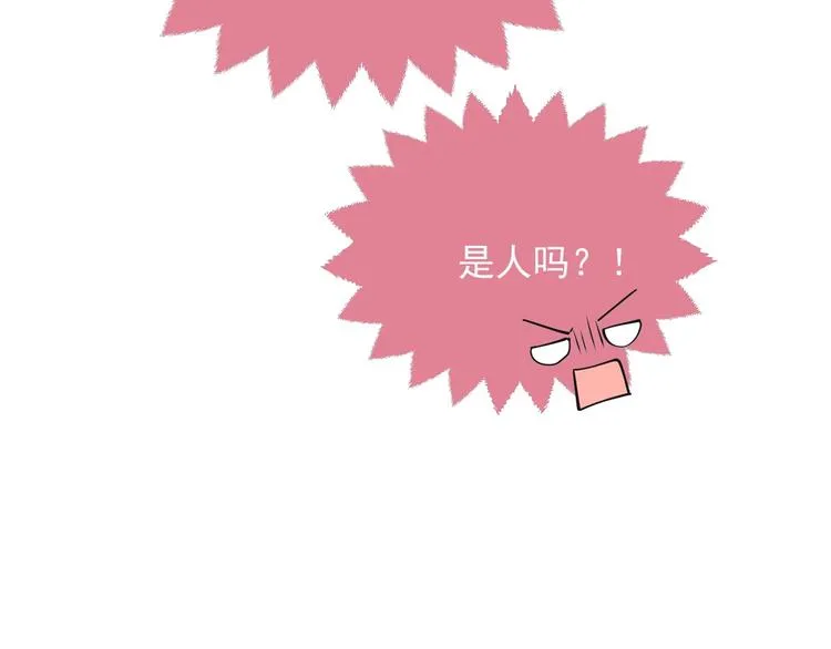 第9话 比死亡更近的地方 第146页