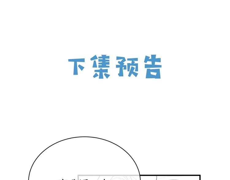 第9话 比死亡更近的地方 第148页