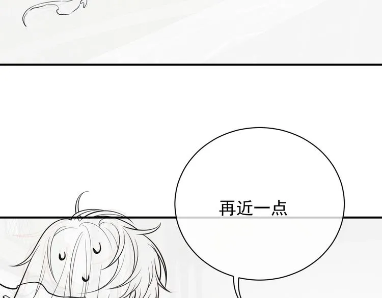 第9话 比死亡更近的地方 第152页