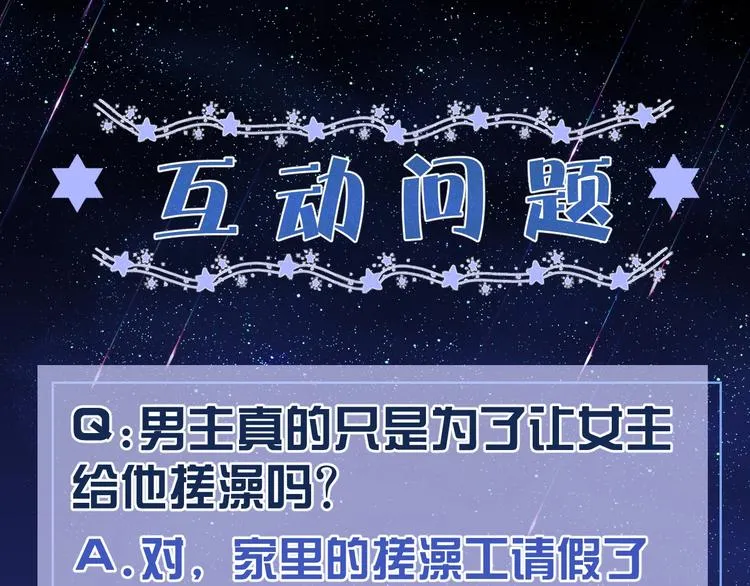 第9话 比死亡更近的地方 第160页