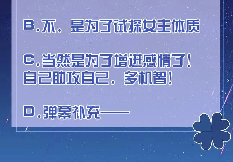 第9话 比死亡更近的地方 第161页
