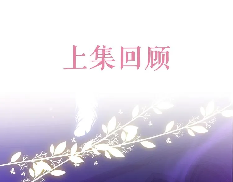 第10话 大佬搓背吗？ 第1页