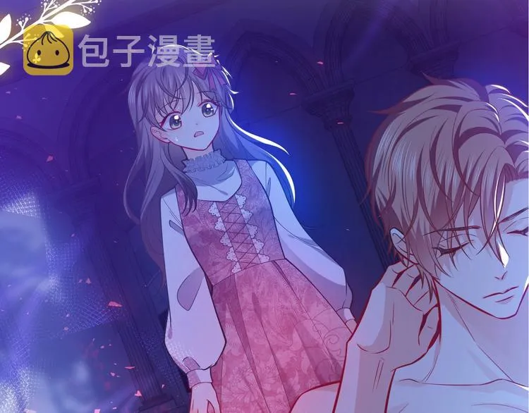 第10话 大佬搓背吗？ 第2页