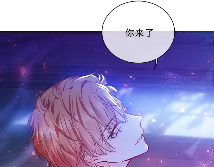 第10话 大佬搓背吗？ 第4页
