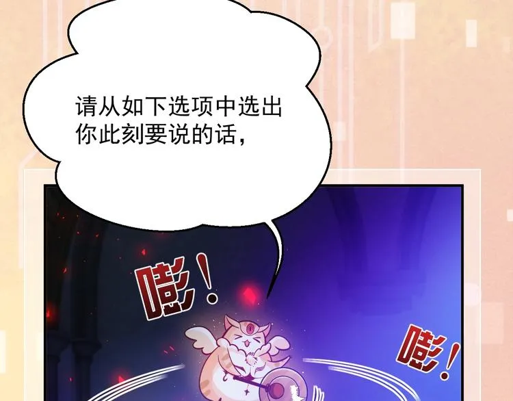 第10话 大佬搓背吗？ 第22页