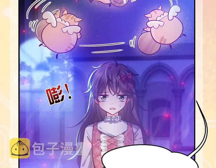 第10话 大佬搓背吗？ 第23页