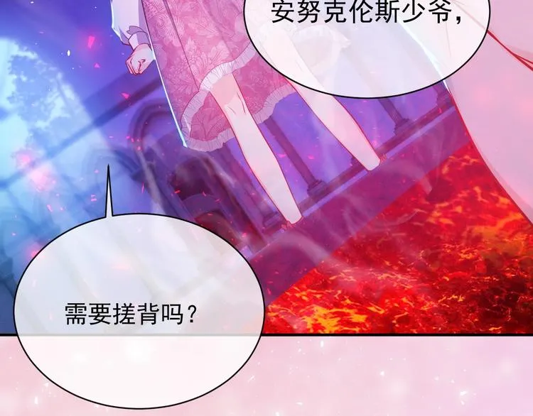 第10话 大佬搓背吗？ 第49页