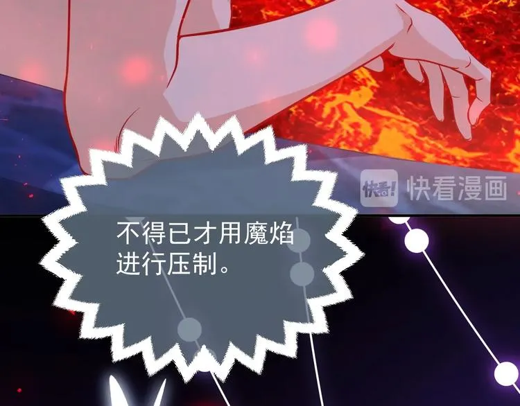 第10话 大佬搓背吗？ 第53页