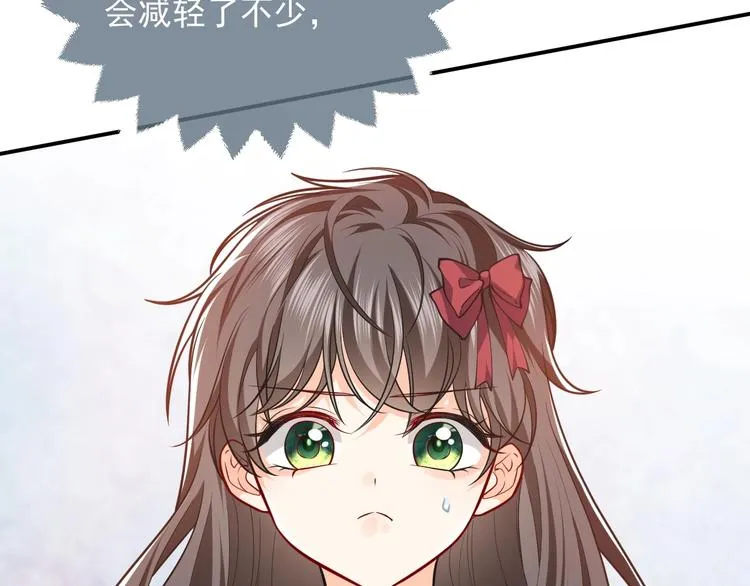第10话 大佬搓背吗？ 第60页