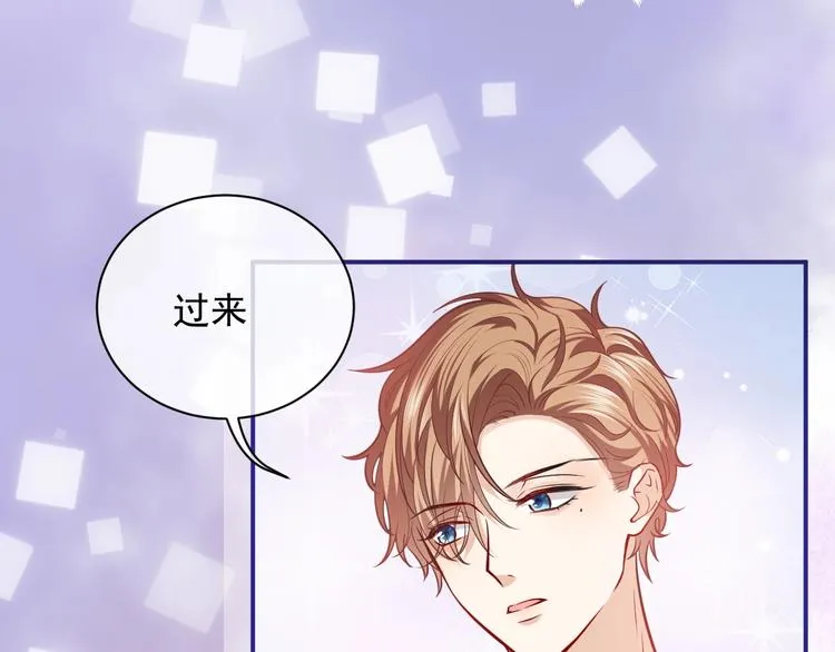 第10话 大佬搓背吗？ 第62页