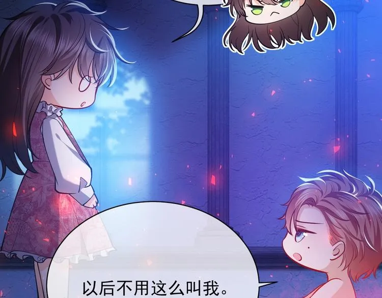 第10话 大佬搓背吗？ 第71页