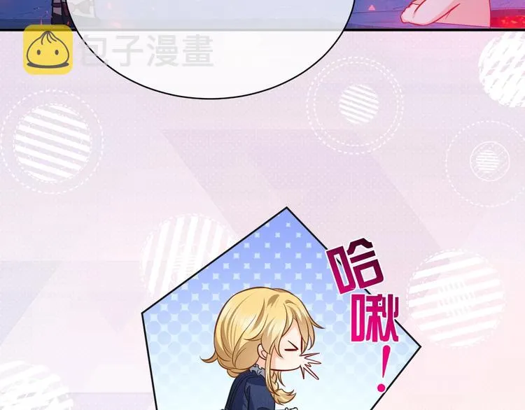 第10话 大佬搓背吗？ 第72页