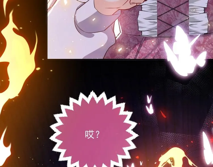 第10话 大佬搓背吗？ 第81页