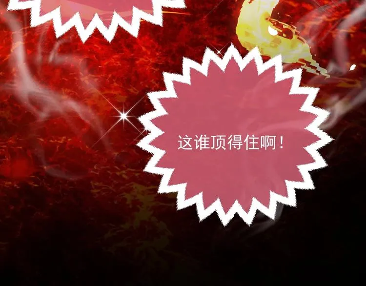 第10话 大佬搓背吗？ 第101页