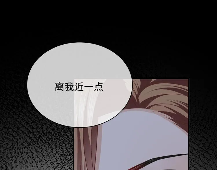 第10话 大佬搓背吗？ 第103页