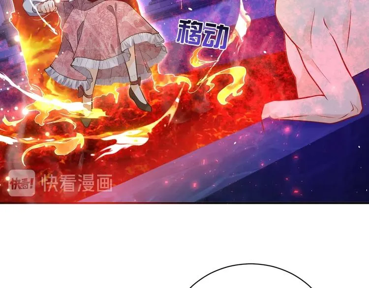 第10话 大佬搓背吗？ 第106页