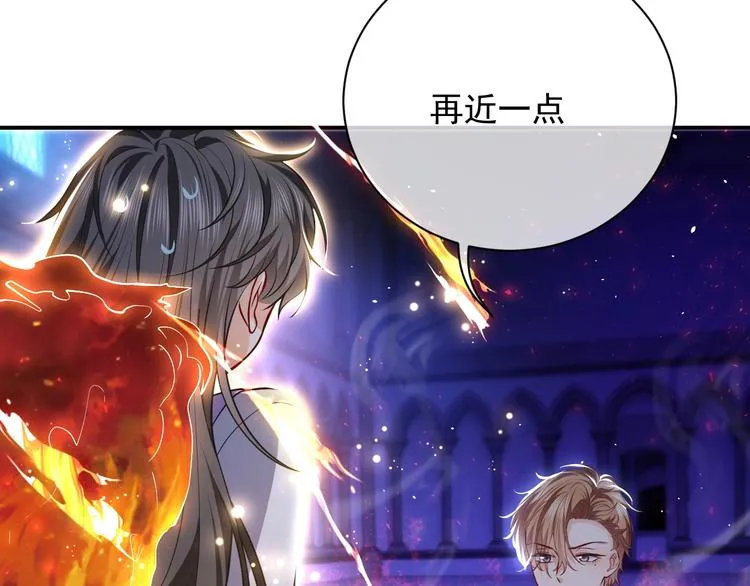 第10话 大佬搓背吗？ 第107页