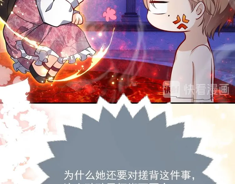 第10话 大佬搓背吗？ 第120页