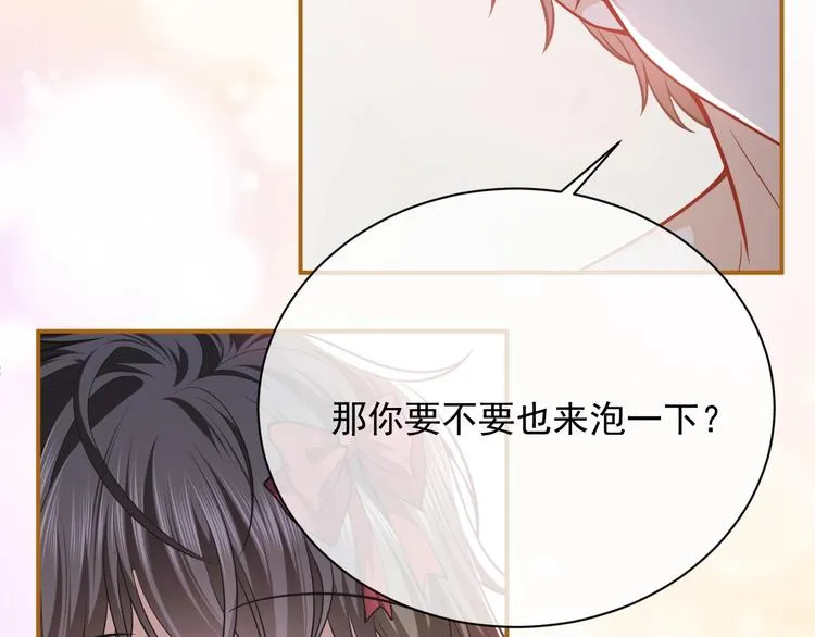 第10话 大佬搓背吗？ 第123页