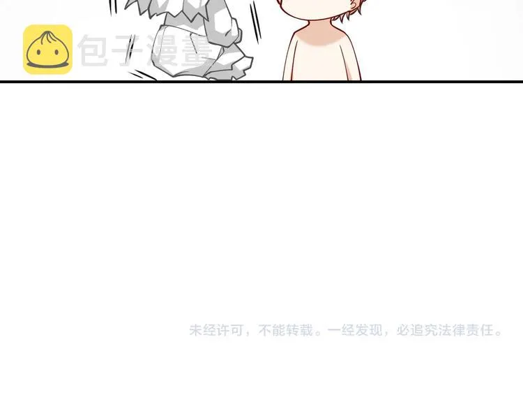 第10话 大佬搓背吗？ 第131页