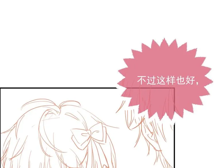 第10话 大佬搓背吗？ 第136页