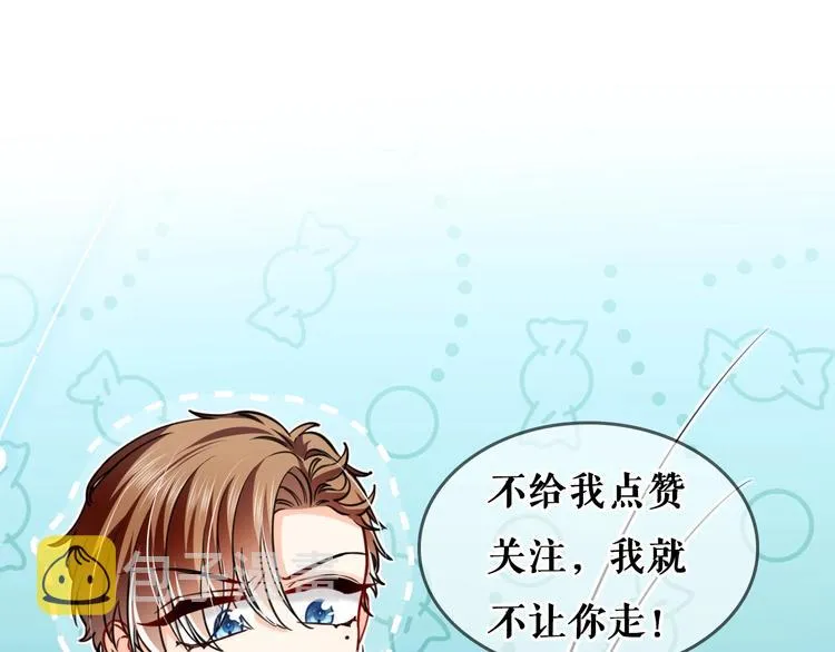 第10话 大佬搓背吗？ 第144页