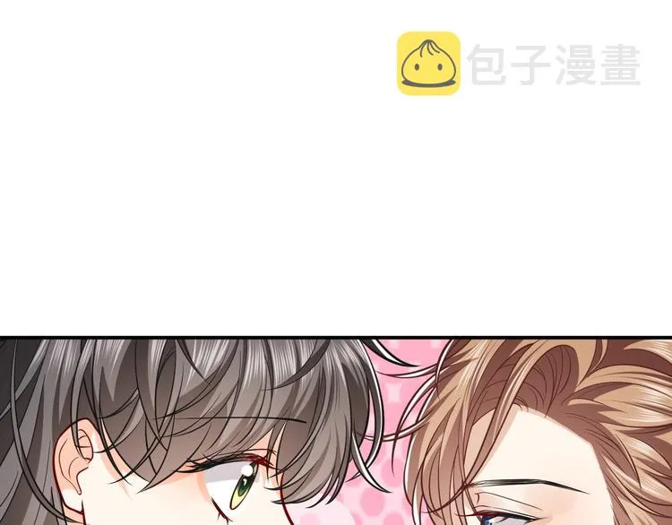 第11话 我的女孩 第13页