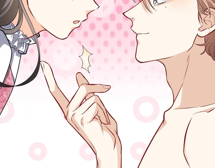 第11话 我的女孩 第14页